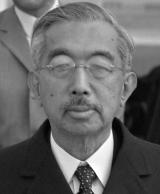 昭和天皇